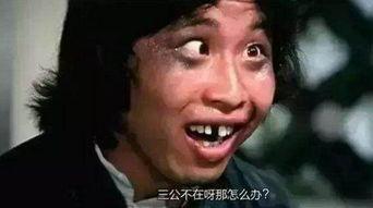 搞笑电影演员名称,盘点那些让人捧腹大笑的电影喜剧演员