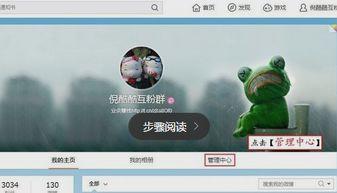 微博主页背景可爱,微博背景下的可爱世界”