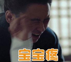 军师联盟搞笑影评